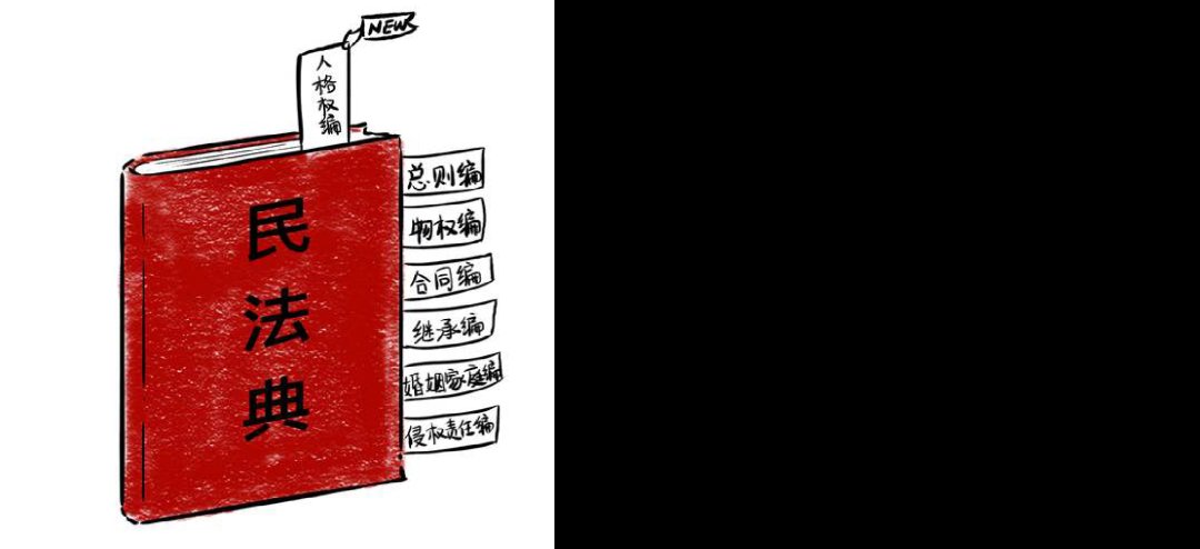 对方|【法律知识】婚后发现对方故意隐瞒重大疾病 《民法典》怎么说？