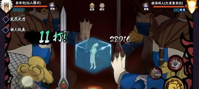 自来|火影手游: 实力强悍却做成免费忍者, 强度还很一般, 简直是浪费!