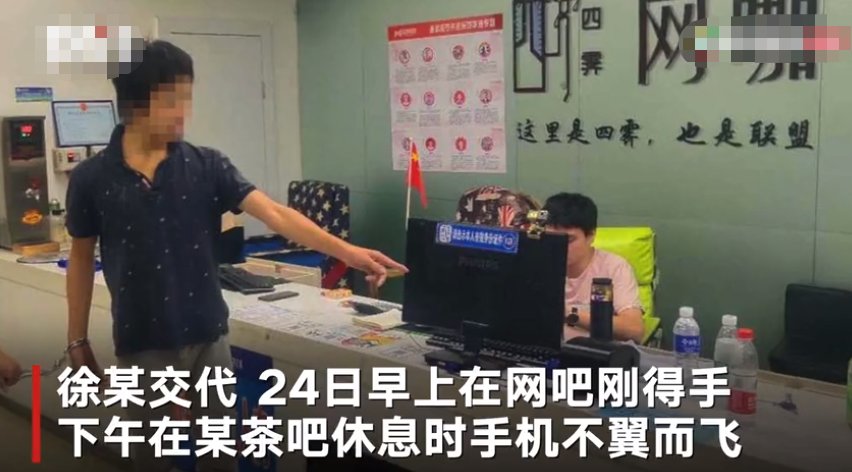 转身|刚偷的手机转身又被“同行”反偷 两小偷上演“黑吃黑”双双被刑拘
