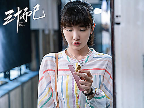  陈屿|三十而已：陈屿认错求复合，钟晓芹一个举动，早已暗示复合无望