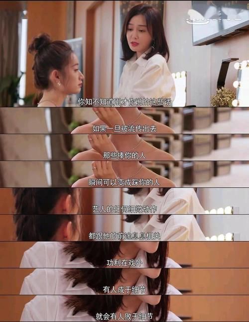  工作价值观|Office Hour ｜从“最美社畜莫向晚”身上看到的