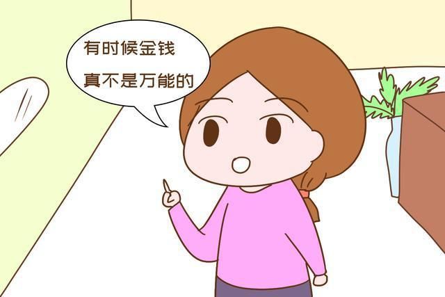 金钱|子女和金钱哪个更“靠得住”？多数人都选错了，晚年养老只有凄凉