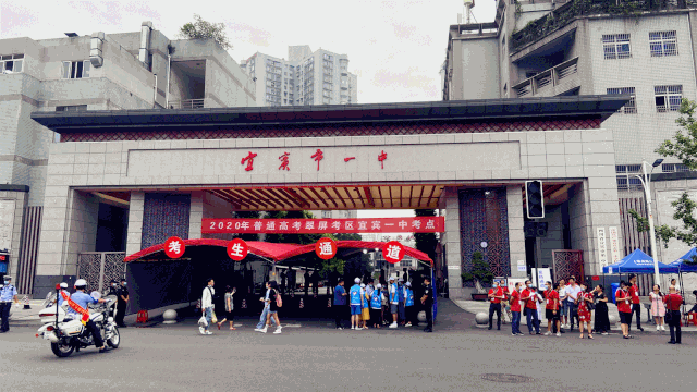 宜宾|最新规定！宜宾所有高中不得跨市州招生，市外就读需符合这些条件！