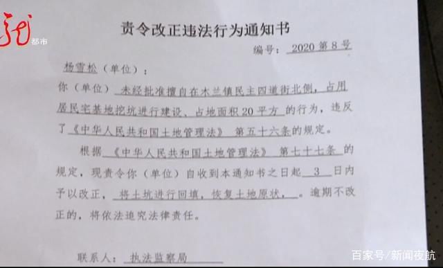  石头|私挖深坑，涉事人员已找到！责令恢复原状，居民心中石头落地！