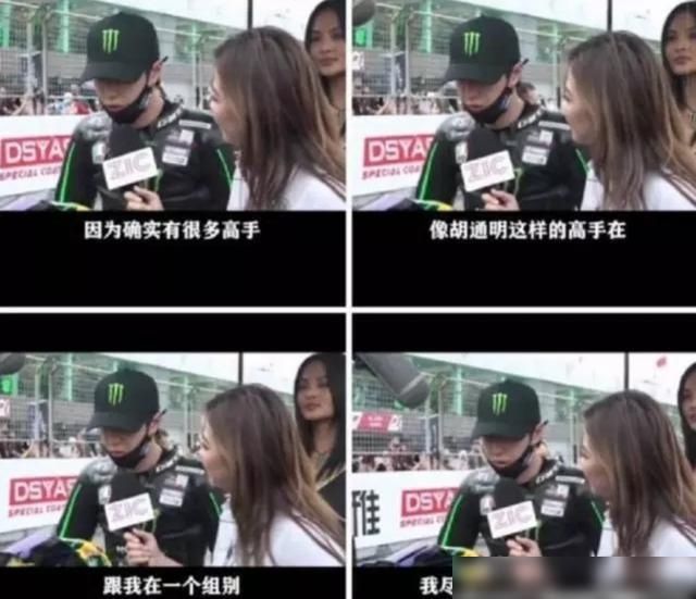 网暴|胡通明回应王一博摔车事件,只是正常的意外?称自己被网暴