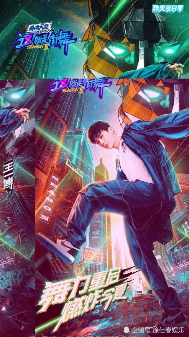  队长|张萌夸王一博（这就是街舞3）队长battle，王一博燃炸现场