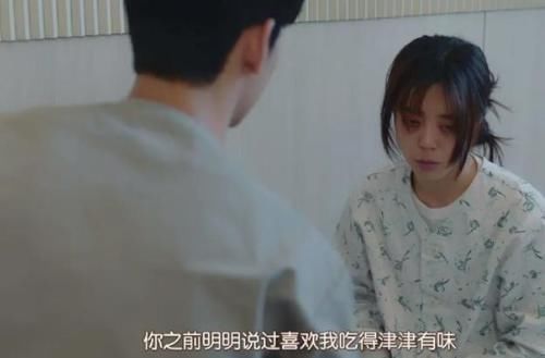 来自星星|8块腹肌就值8.7分？别把观众想得太“肤浅”了