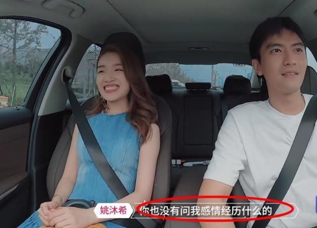  没谈|《心动3》：女一人设遭到质疑，真的没谈过恋爱么？男二当场拆穿