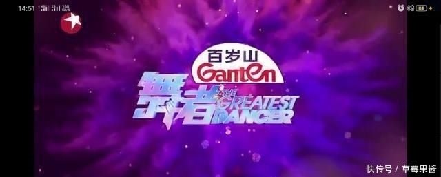  极限挑战|第二个“朱碧石”出现，东方卫视这是什么操作