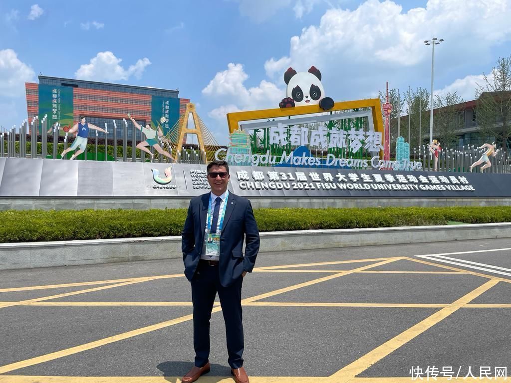 巴西大体联主席：成都大运会不仅是竞技舞台，更是青年运动员交流的平台