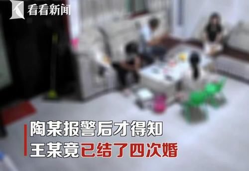 结婚|残疾男子斥巨资结婚，新娘子竟仍与前夫同居？已结婚四次