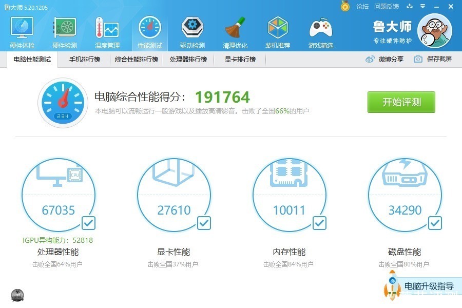 翻转|极致轻薄,自由翻转,细节出众、宏碁蜂鸟Spin 5百变2K轻薄本 评测
