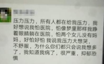  陈某|怀孕九个月的孕妇称自己活得像条狗，丈夫说她是产前抑郁