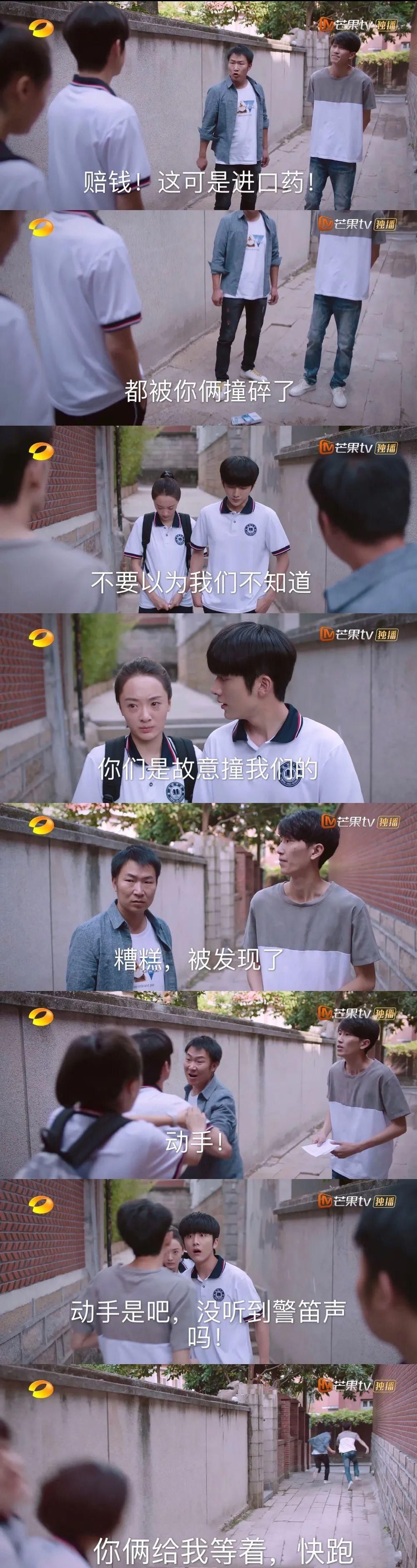 骗子|图说 | 检察官小姐姐“以家人之名”送上开学防骗宝典