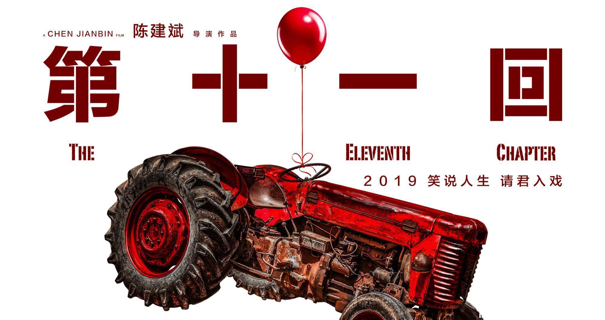 上映|92年出生的云南女孩,24岁获得金像奖影后,她能超越周冬雨吗