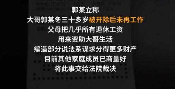 自杀|江西老人彩票中奖千万后自杀 两儿子因财产闹翻