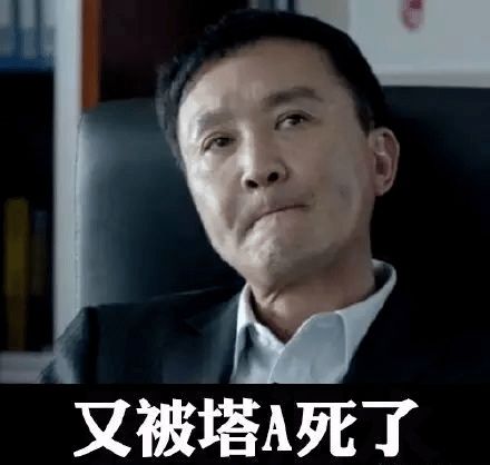 最全|王者荣耀系列表情包（全网最全合集）
