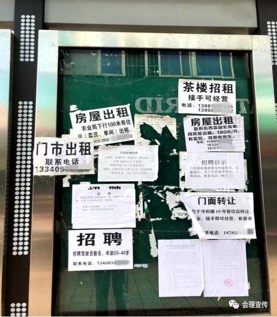 礼让行人|会理不文明现象整改情况！