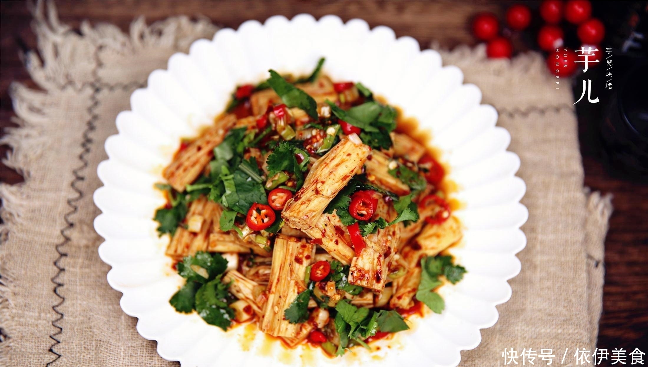 简单|夏季最爱的凉拌腐竹,做法简单,爽口开胃,美味下饭,健脑又瘦身