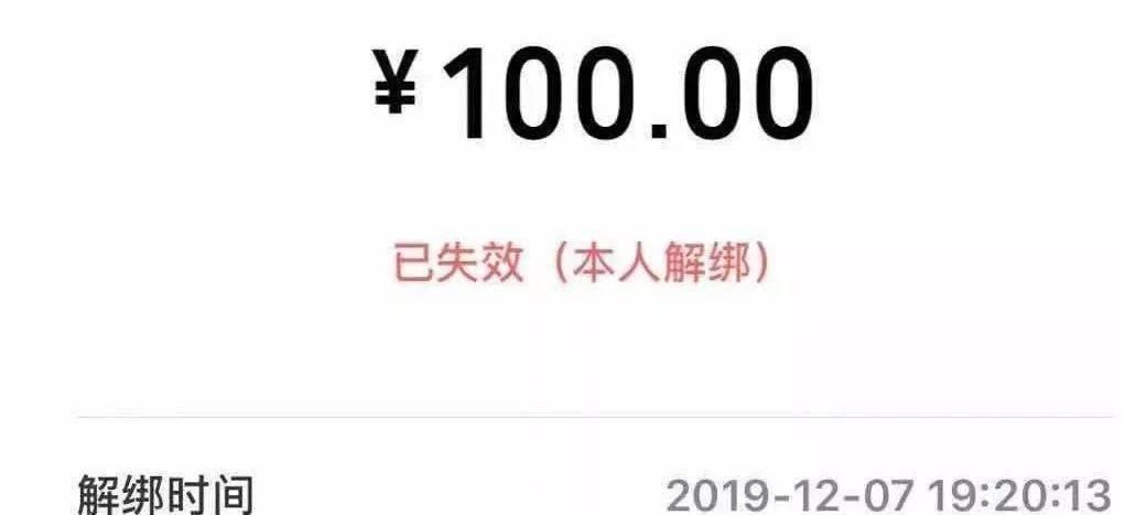  好友申请|管好微信里的这张卡，已有多人被骗！