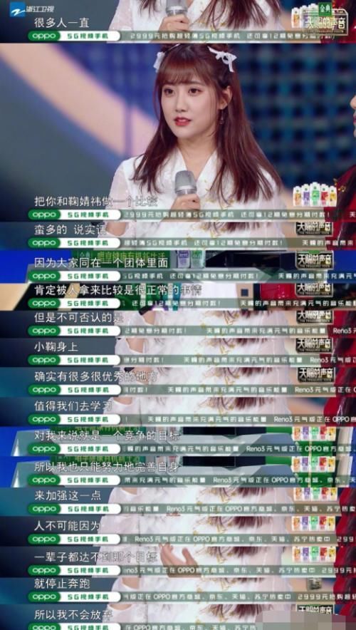 参加|双双退团后,李艺彤参加综艺再次聊起鞠婧祎,称她是自己一辈子达不到的目标