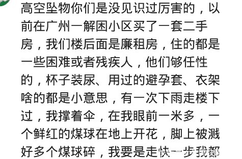 挨个|没想到，为了蹭吃蹭喝，他居然挨个饭店找我们，找到后吃完就跑！