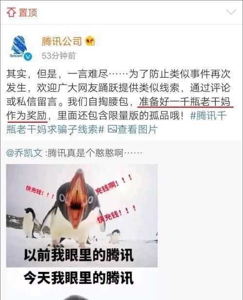 鹅酱|备受期待关注的老干妈鹅酱何时上线？