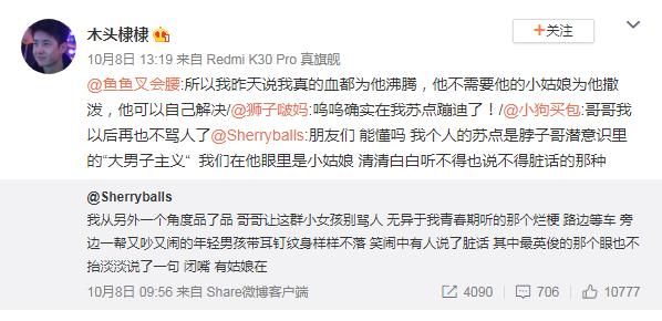  王一博|王一博，摔得体面