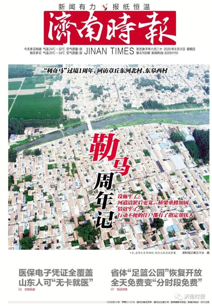  揪心|8岁姐姐为救5岁妹妹跳入水潭，双双被困，挣扎画面揪心