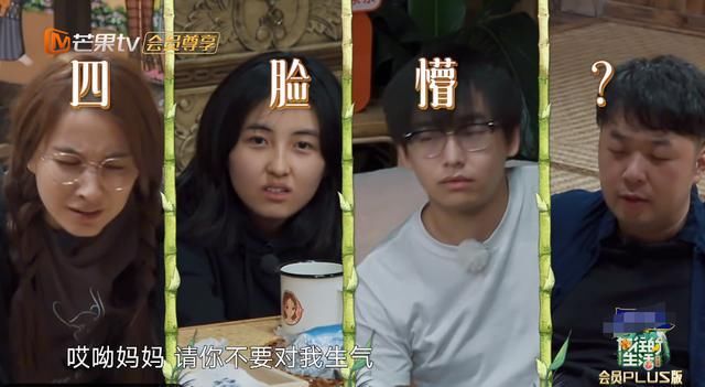  解释|张子枫为啥现在不常喝牛奶了？其实何炅早就解释过，原因让人咂舌