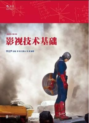  电影|2021年中国电影资料馆电影制作及数字修复方向艺术创作考研专题解读
