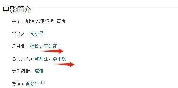  背靠|贵圈首个do成锥子脸的男星，背靠资本压番顶流小生，真宝藏