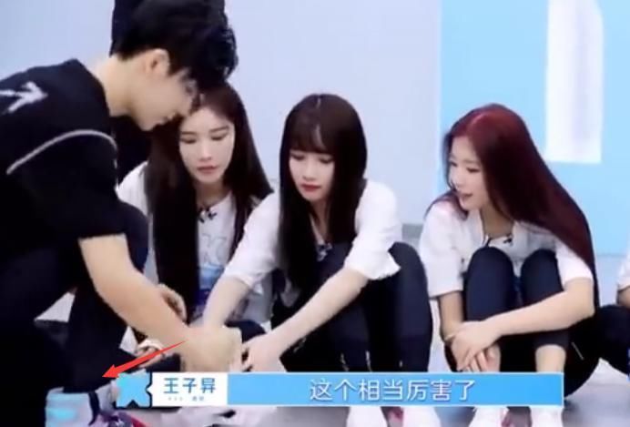 留意到|王子异蹲着给《青你2》学员分零食,有谁留意到他腿怎么放的细节见人品