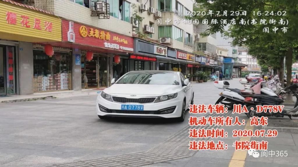 车主|【曝光】实名曝光，这些车主登上“光荣榜”