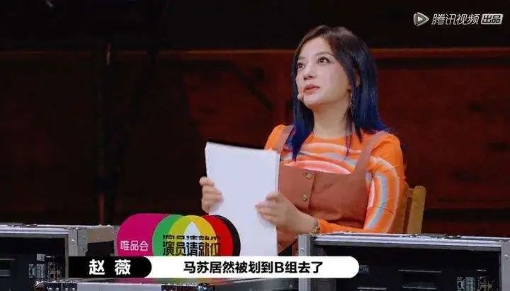  就位|讲真的｜马苏倪虹洁拿B，新一季《演员请就位》太真实了