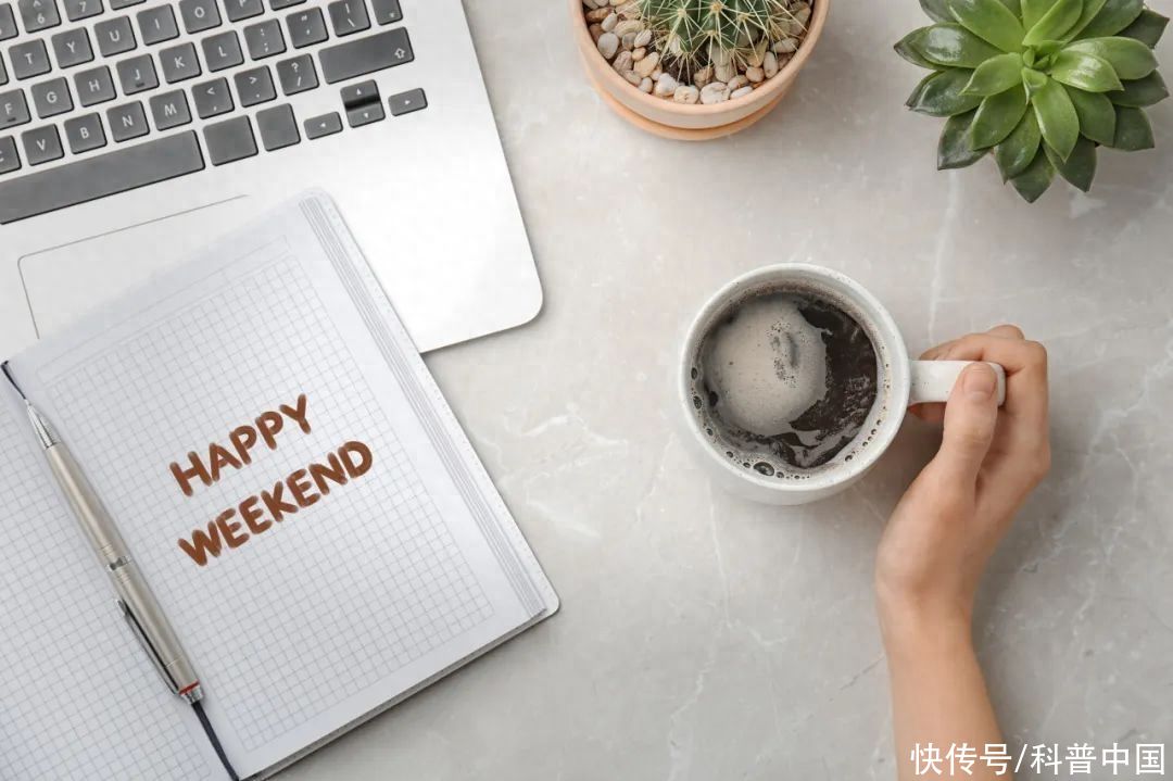 从周四开始过周末(如何从周四就开始过周末？)