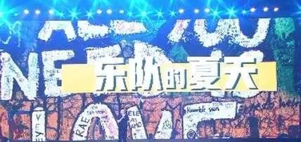  乐队|乐队的夏天，别让我再看到第三季！