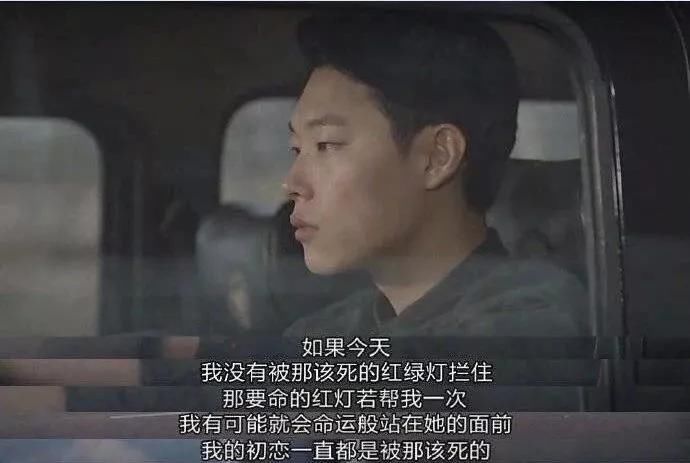  不轨|宋威龙偷亲谭松韵：以家人之名行不轨之事？