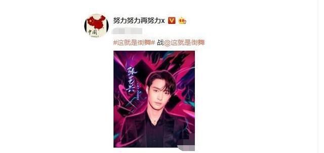  罗志祥|黄渤官宣加盟新节目，再度与张艺兴合作，极限男人帮被疑救场罗志祥