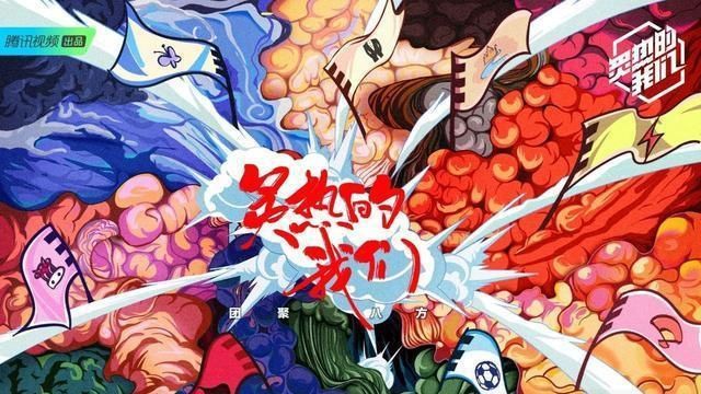  火箭|火箭少女、R1SE、彩虹团争夺团王，团体多样性和偶像出圈不可兼得