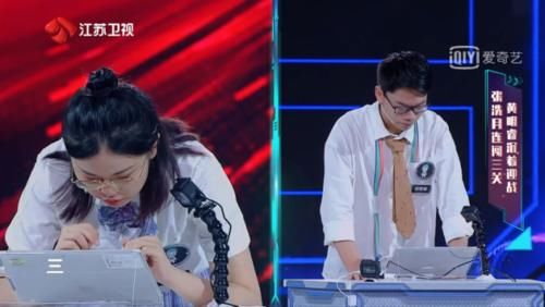  黄明睿|《最强大脑》相比黄明睿赵金昊，原本狂妄自大的他，成为全场最稳