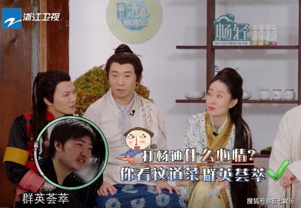 青春环游记|这才是偶像吴彤出刁难问题,周深输了比赛,但赢了人设
