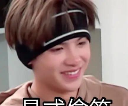  男版|男版乘风破浪真的来了，这阵容也太神仙了吧！