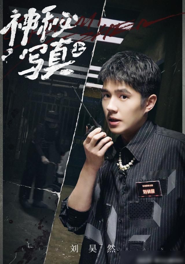  同框|《密室大逃脱》联手明星大侦探破次元同框将有什么样的名场面呢