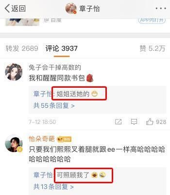  出游|章子怡晒出游照 九张照片亲闺女出镜五张 继女出镜一张还靠边站