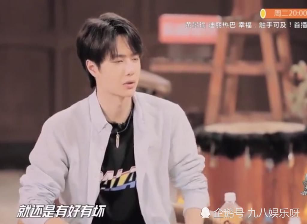  韩东君|录制综艺，摄像头被盖上的那一刻，王一博说了这样一句话