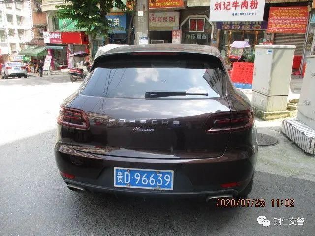 车辆|铜仁碧江：违停车辆最新大曝光！看看都是哪些人~