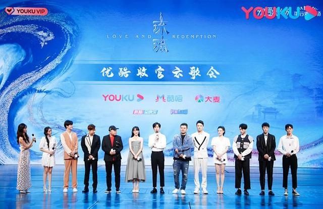  歌会|《琉璃》在杭举办收官云歌会，用歌声告别这个夏天最火的cp