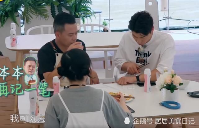  大厨|《中餐厅》张亮嫌牛奶烫，林大厨下意识说出一句话，网友：不装了！