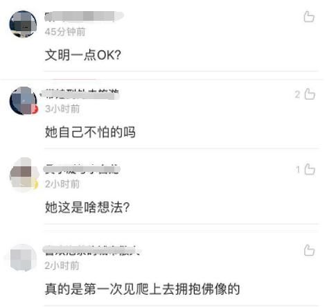 女子|景区内女子做了这事,网友怒了…